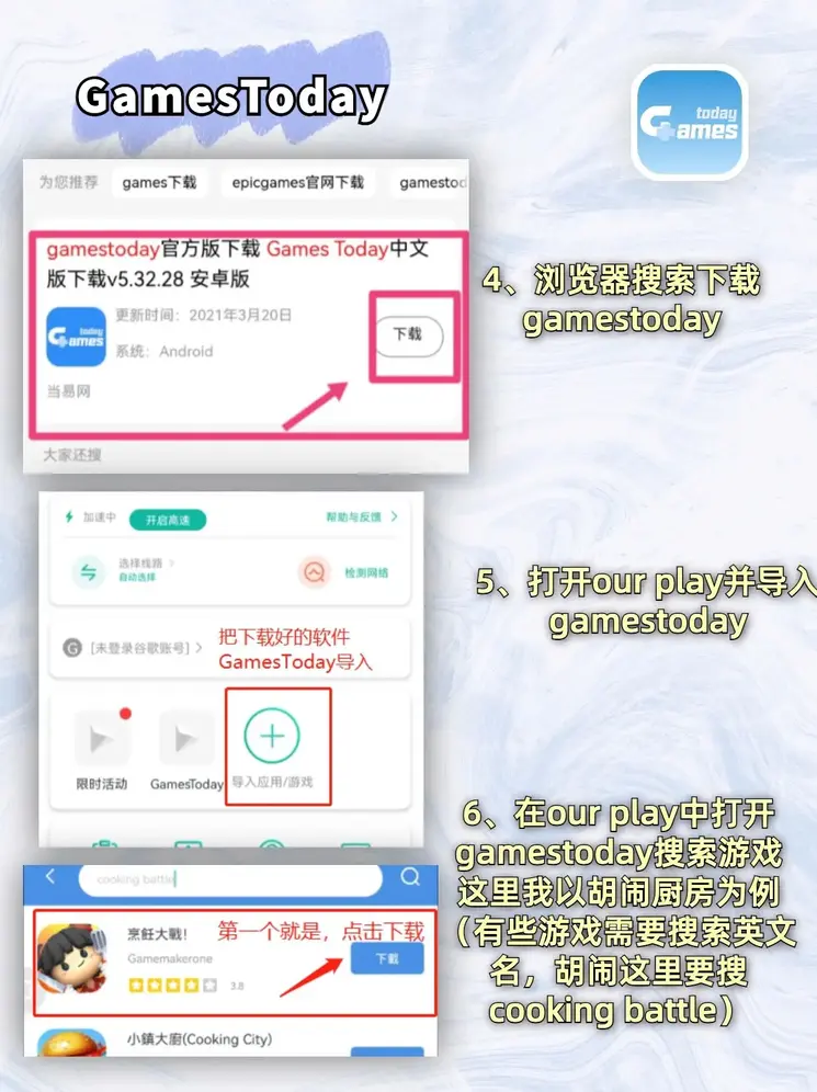 火狐2022开户截图2