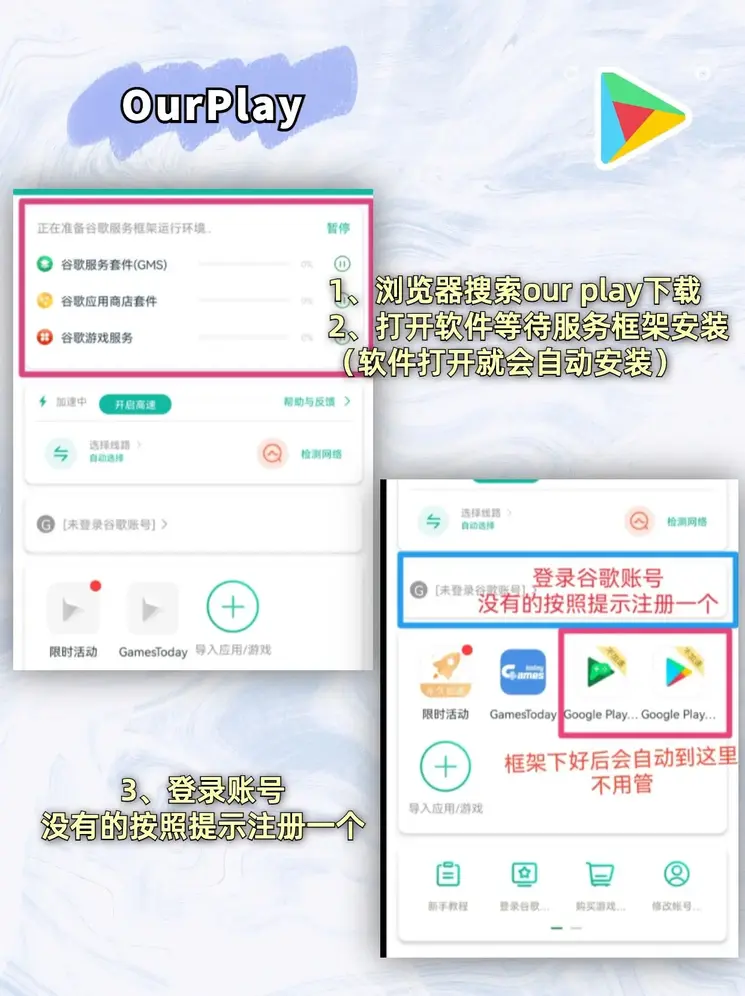 火狐2022开户截图1